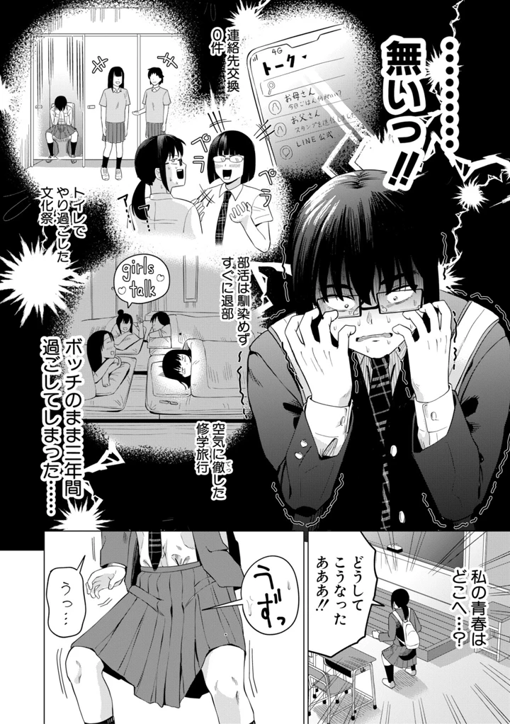 75ページ目