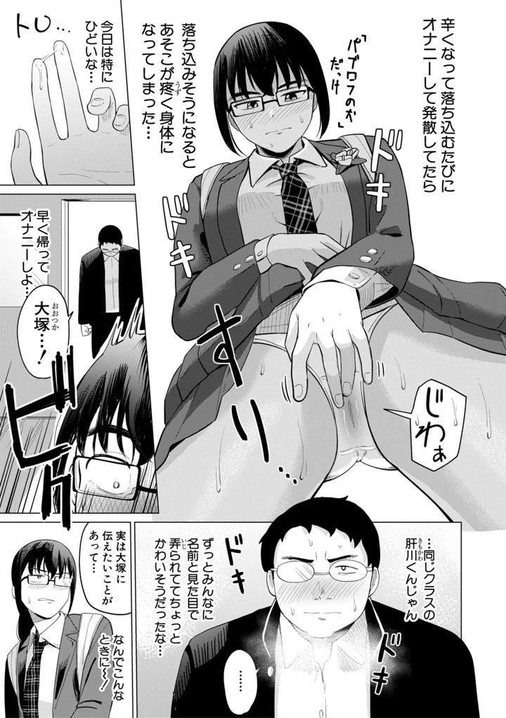 76ページ目