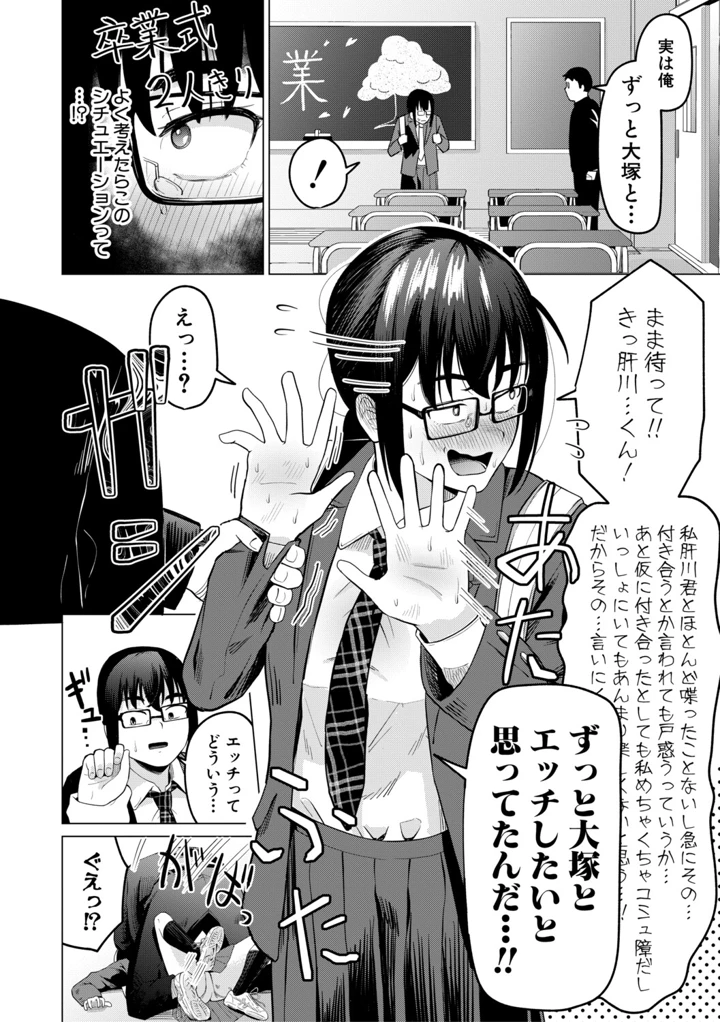 77ページ目