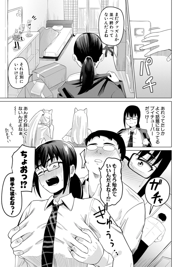 80ページ目