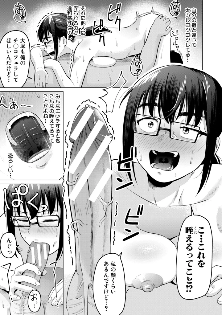 86ページ目