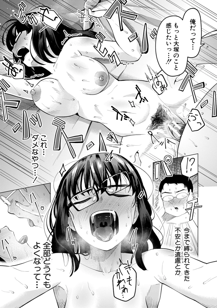 98ページ目