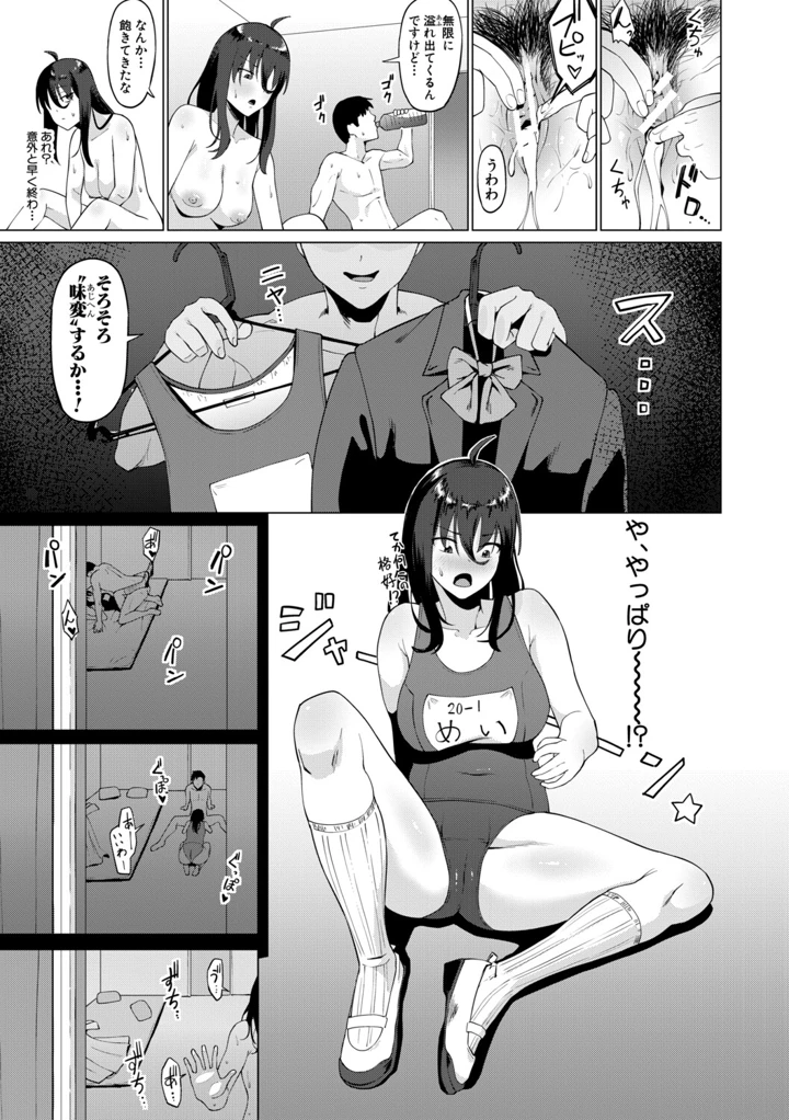 126ページ目