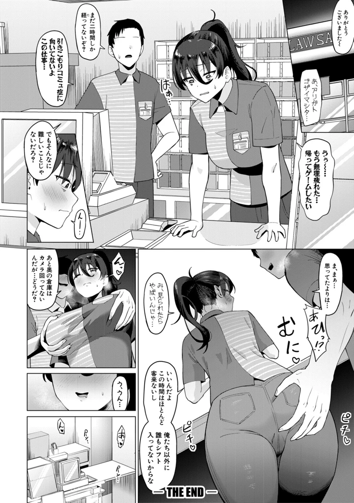 129ページ目