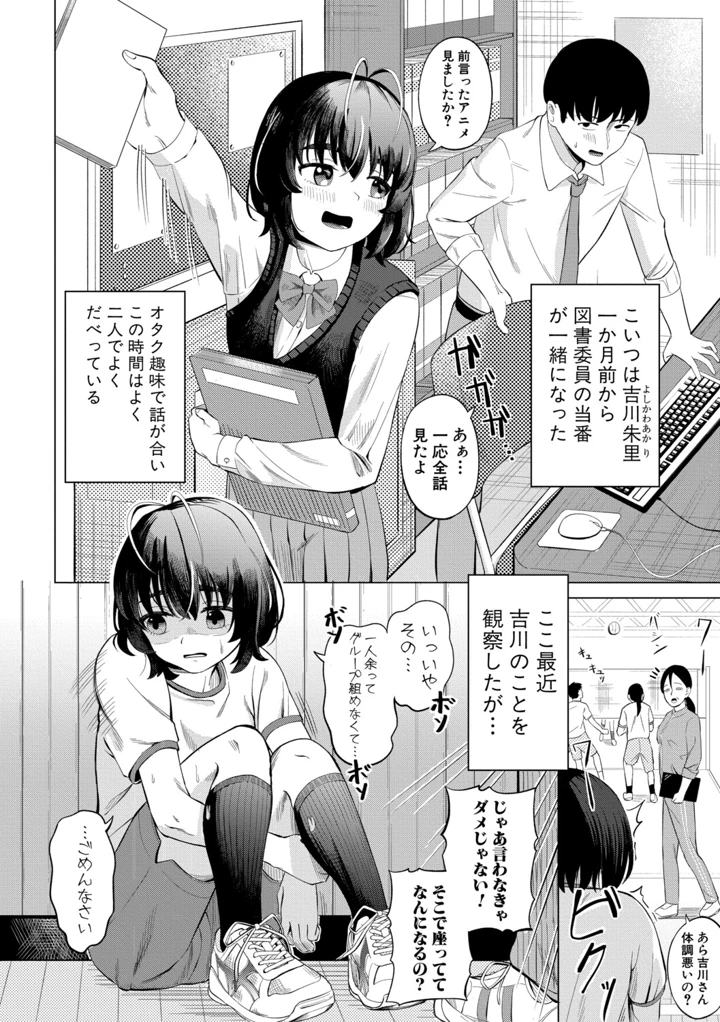 131ページ目