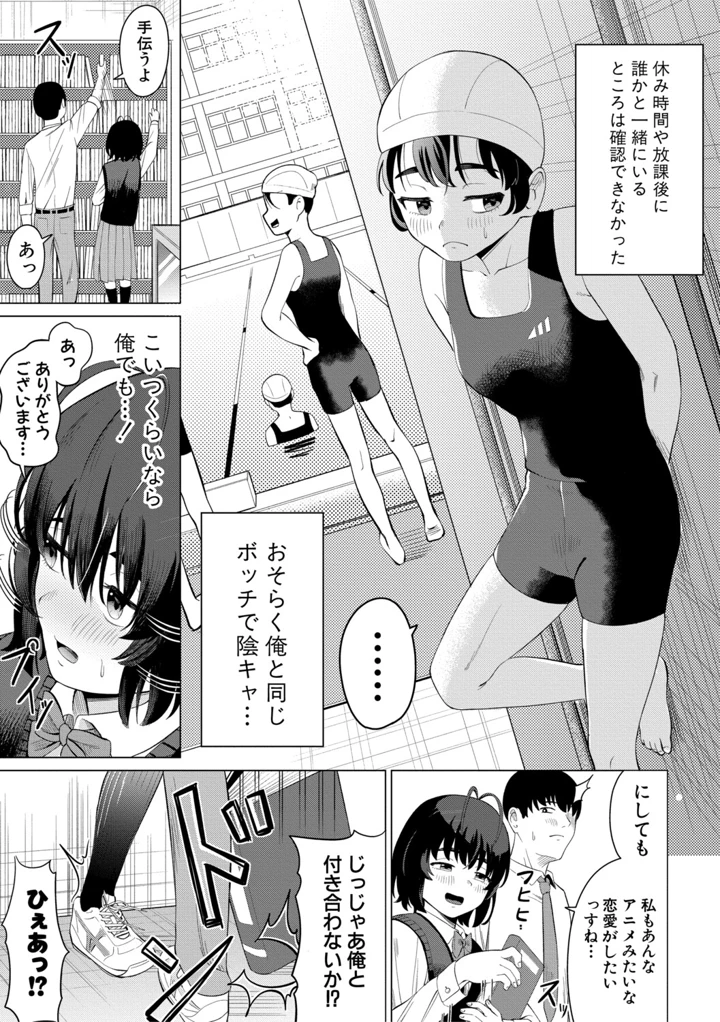 132ページ目