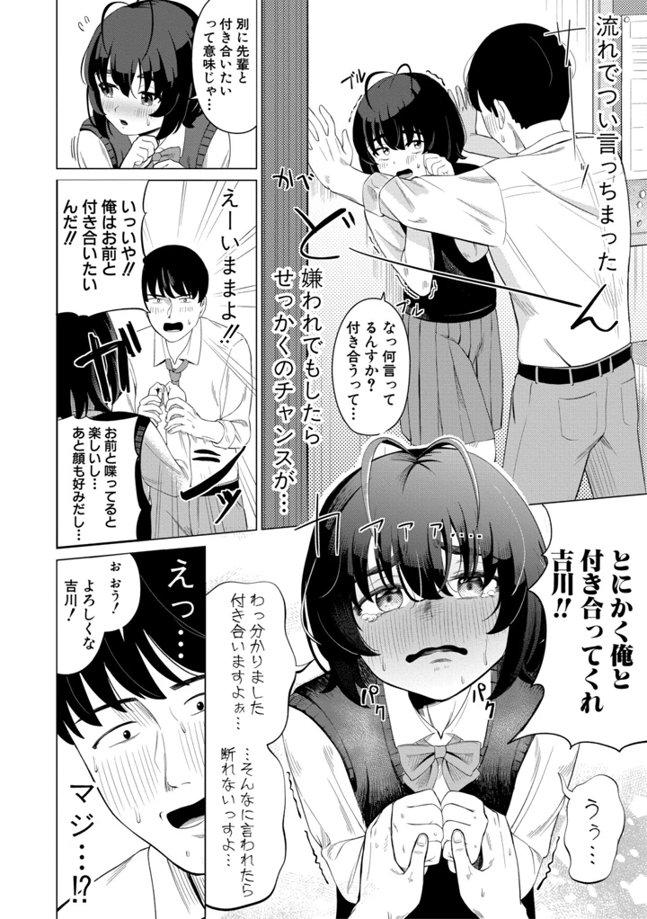 133ページ目
