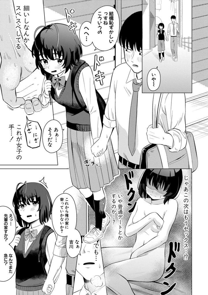 134ページ目