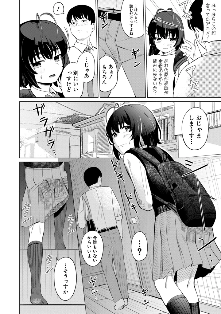 135ページ目