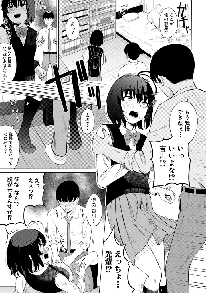 136ページ目