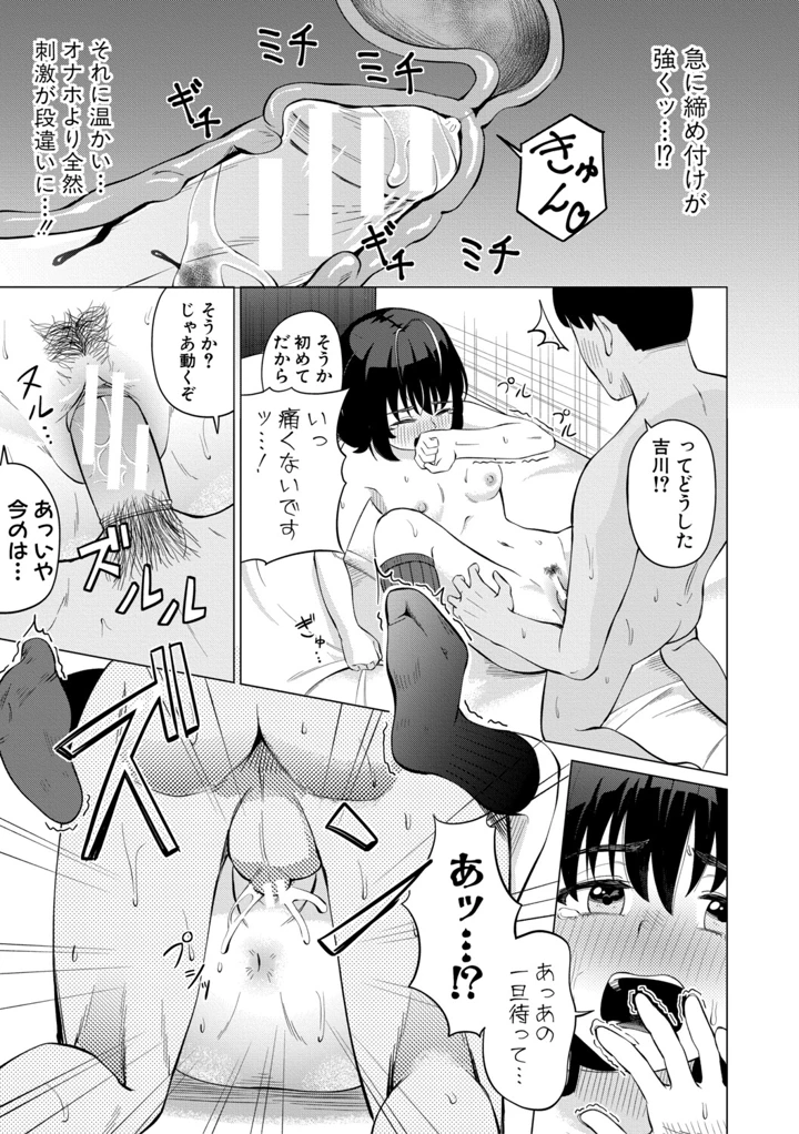 142ページ目