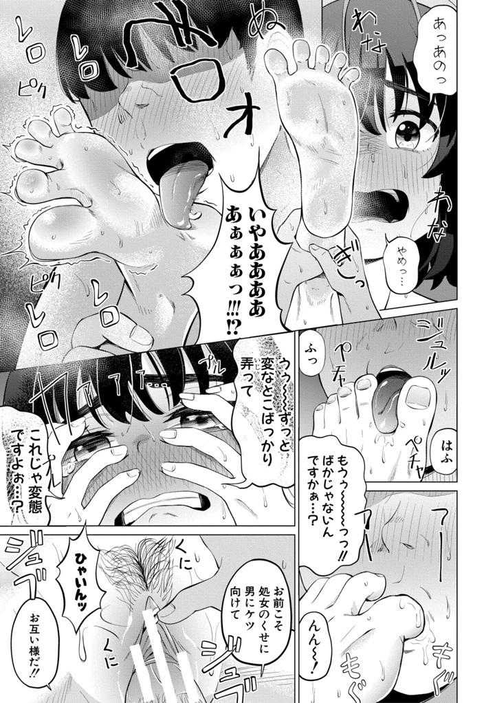 150ページ目