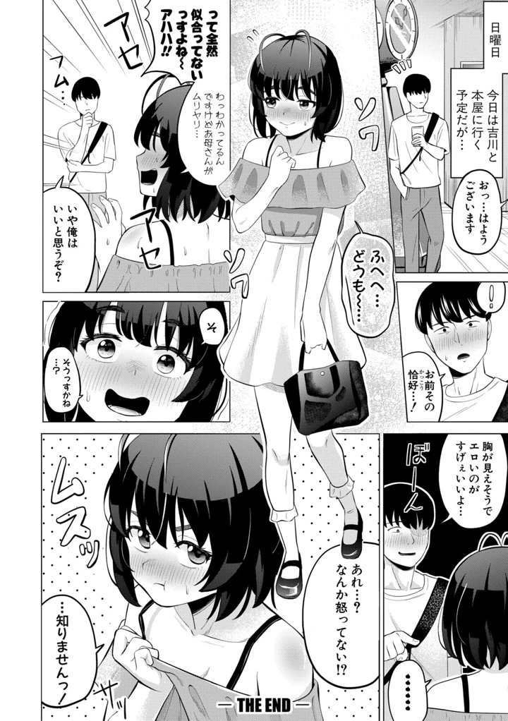 153ページ目