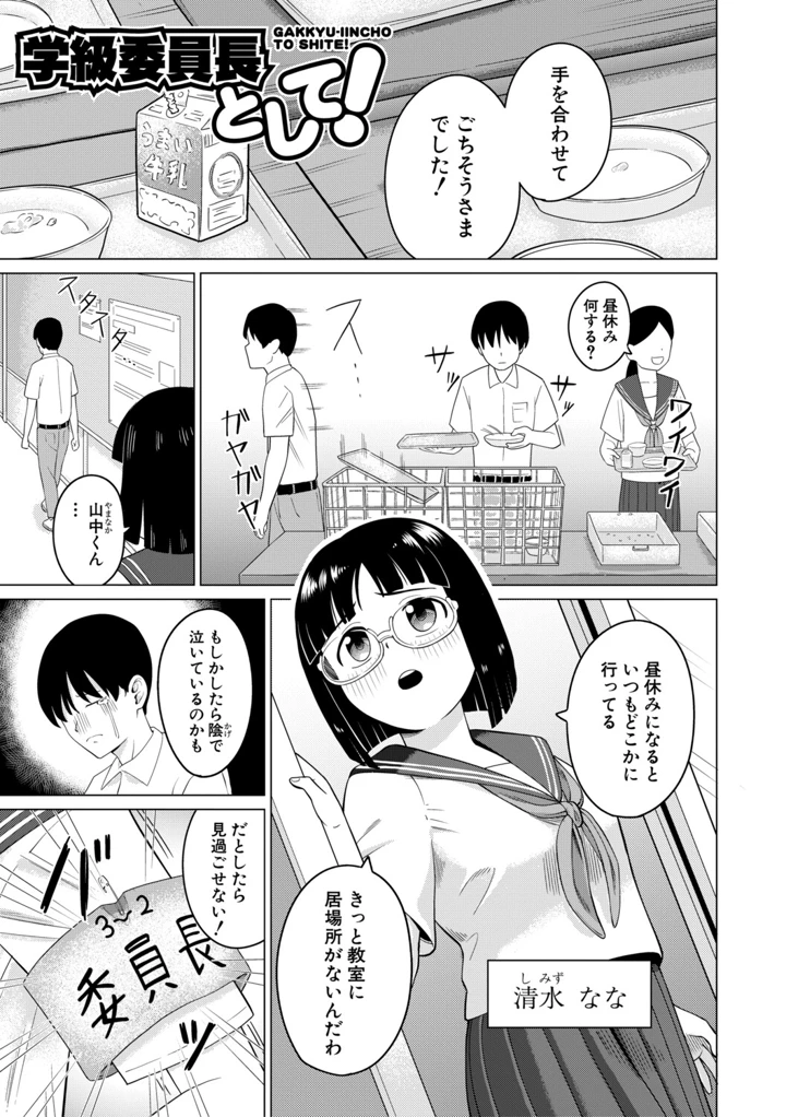 154ページ目