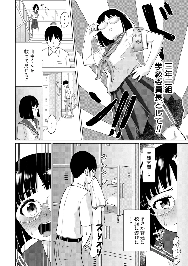 155ページ目