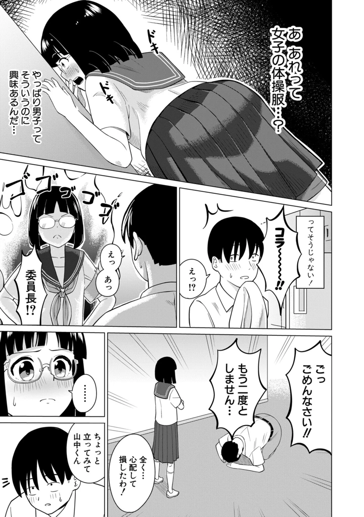 156ページ目