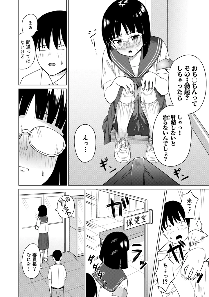 157ページ目