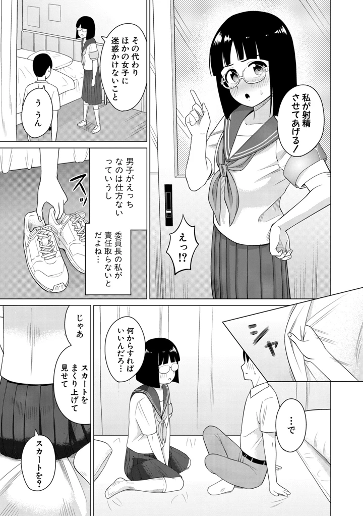 158ページ目