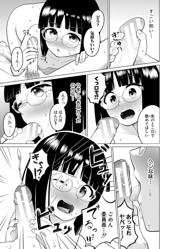 162ページ目