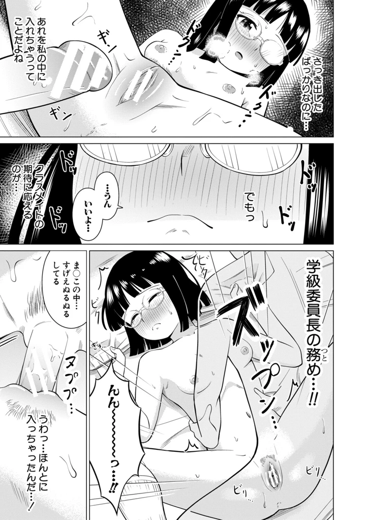 164ページ目
