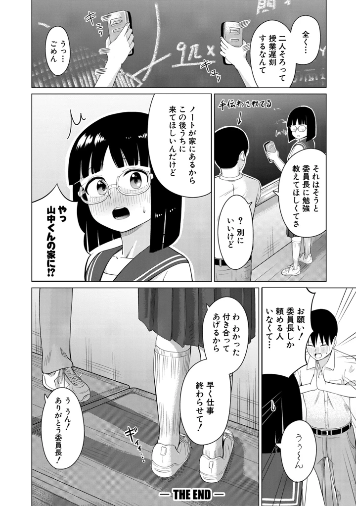 169ページ目