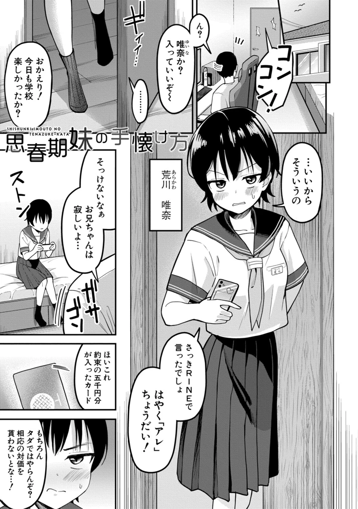 170ページ目