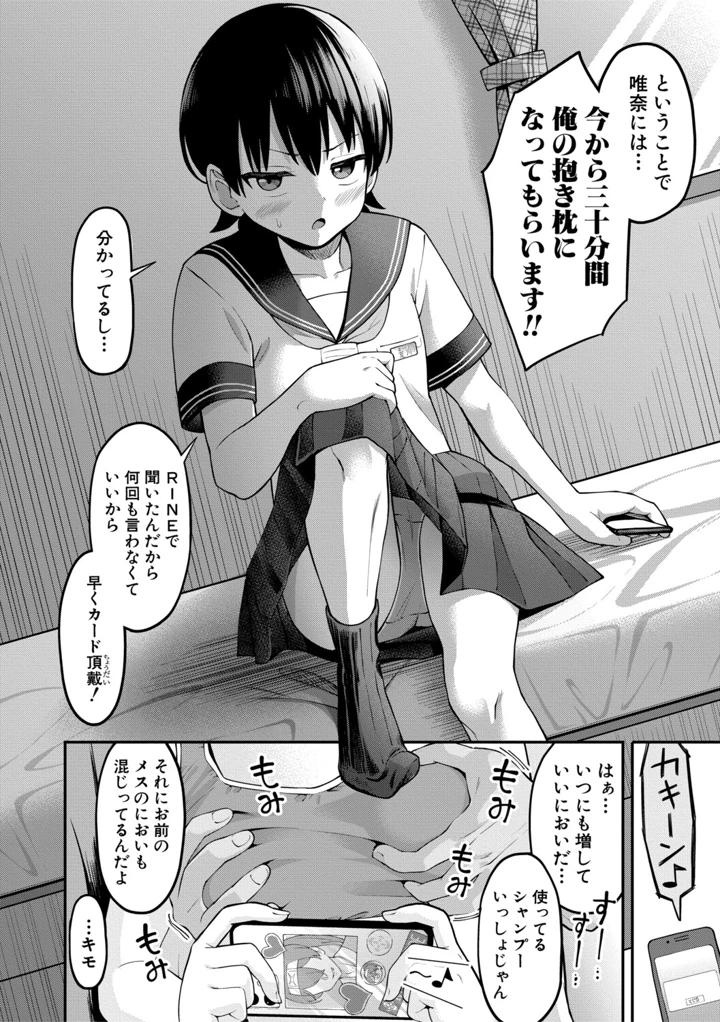 171ページ目