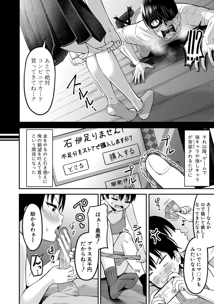 173ページ目