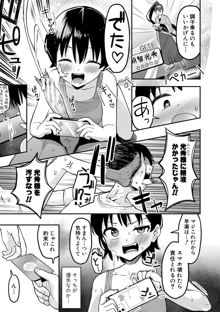 176ページ目
