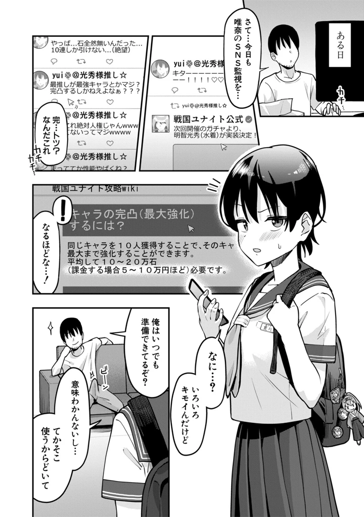 177ページ目