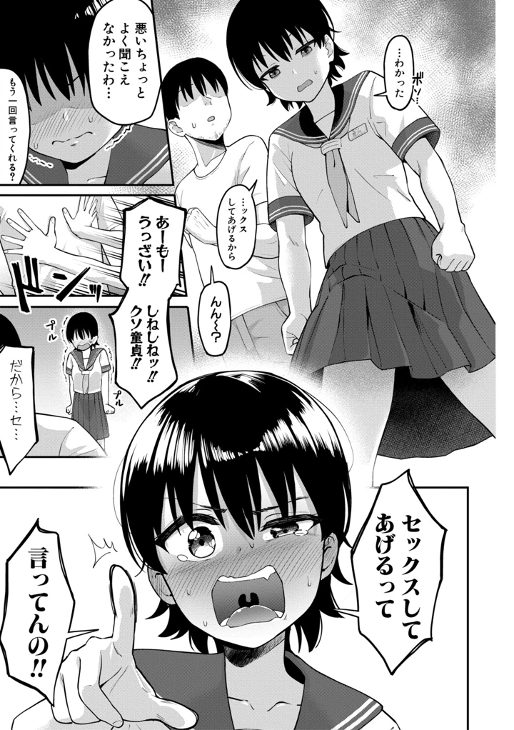 180ページ目