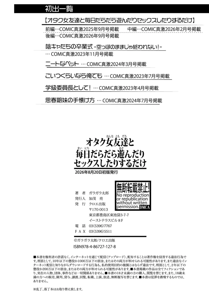 195ページ目