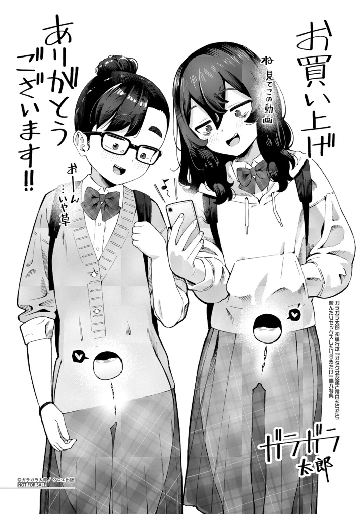 196ページ目