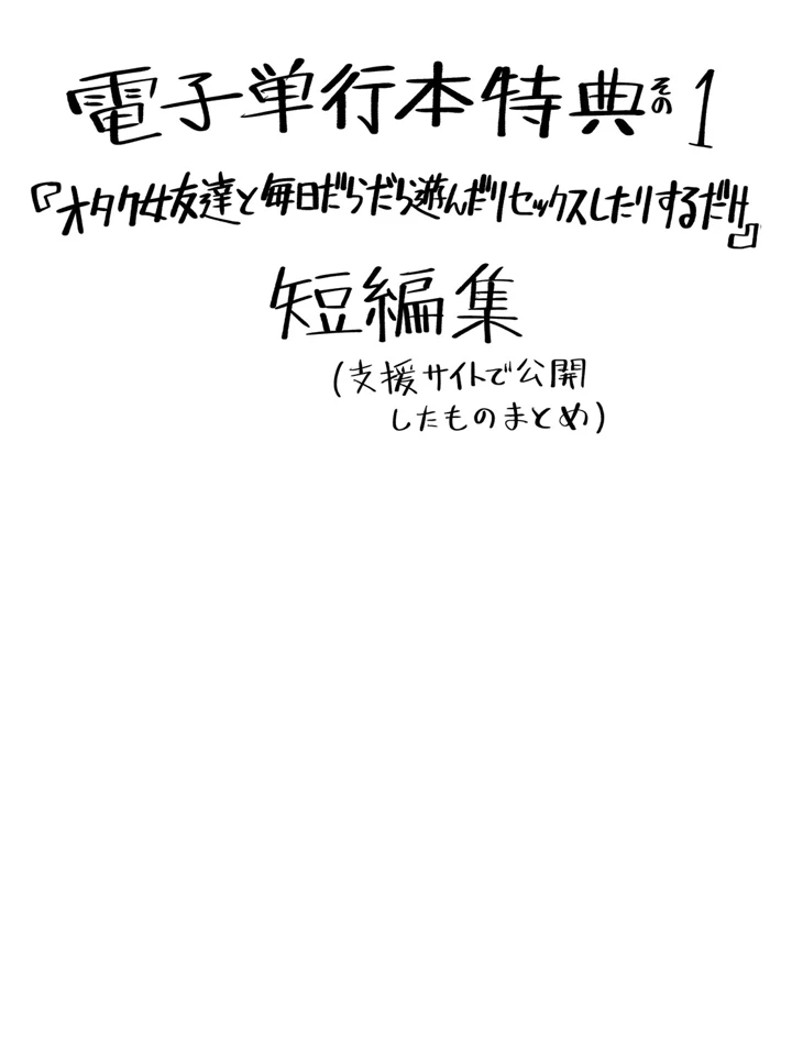 198ページ目