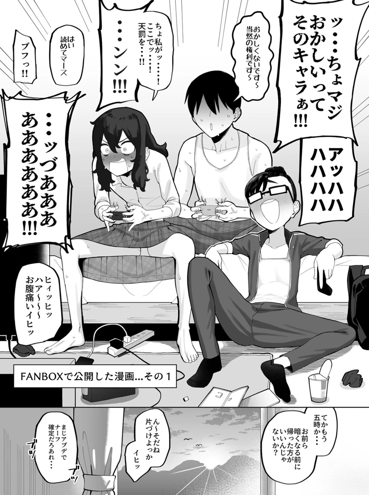 199ページ目