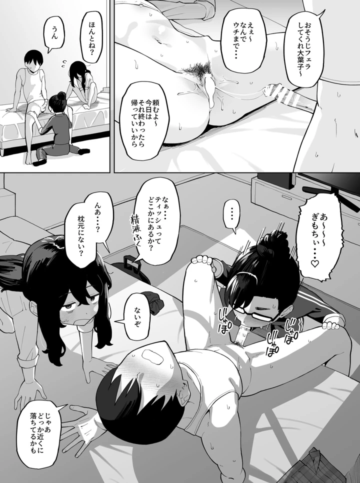 202ページ目