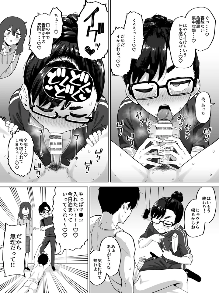 203ページ目