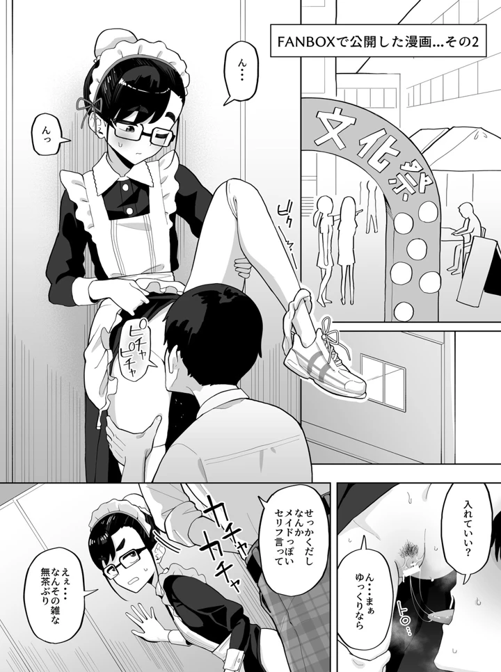 204ページ目