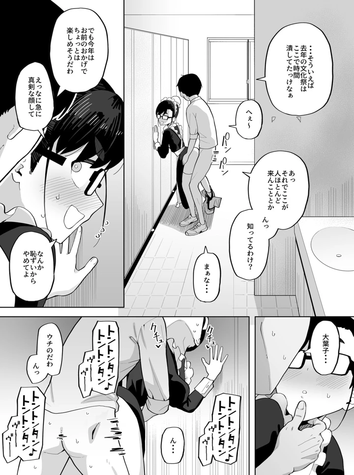 206ページ目
