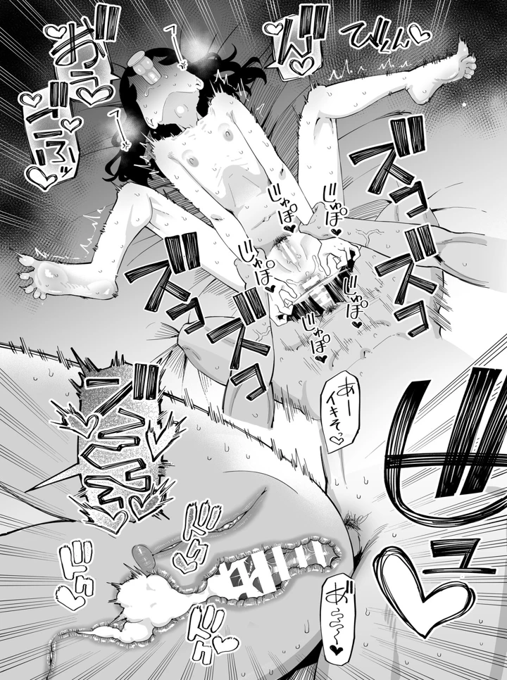 214ページ目