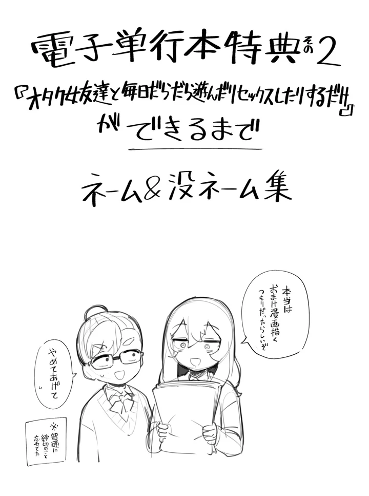 218ページ目