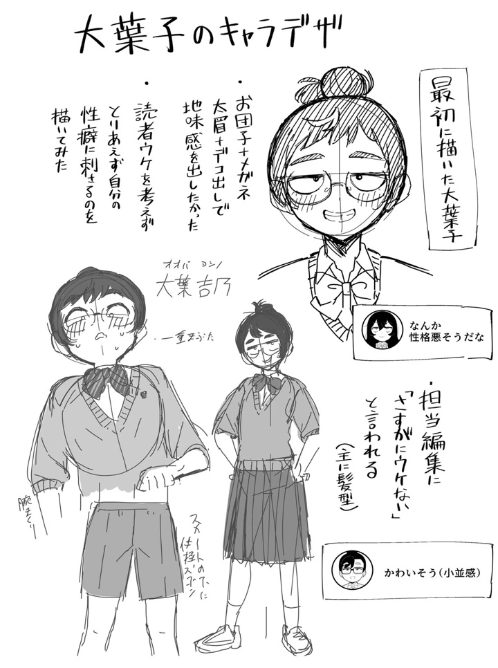 219ページ目