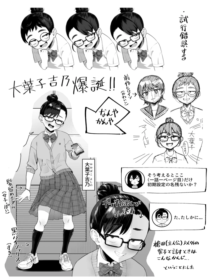 220ページ目