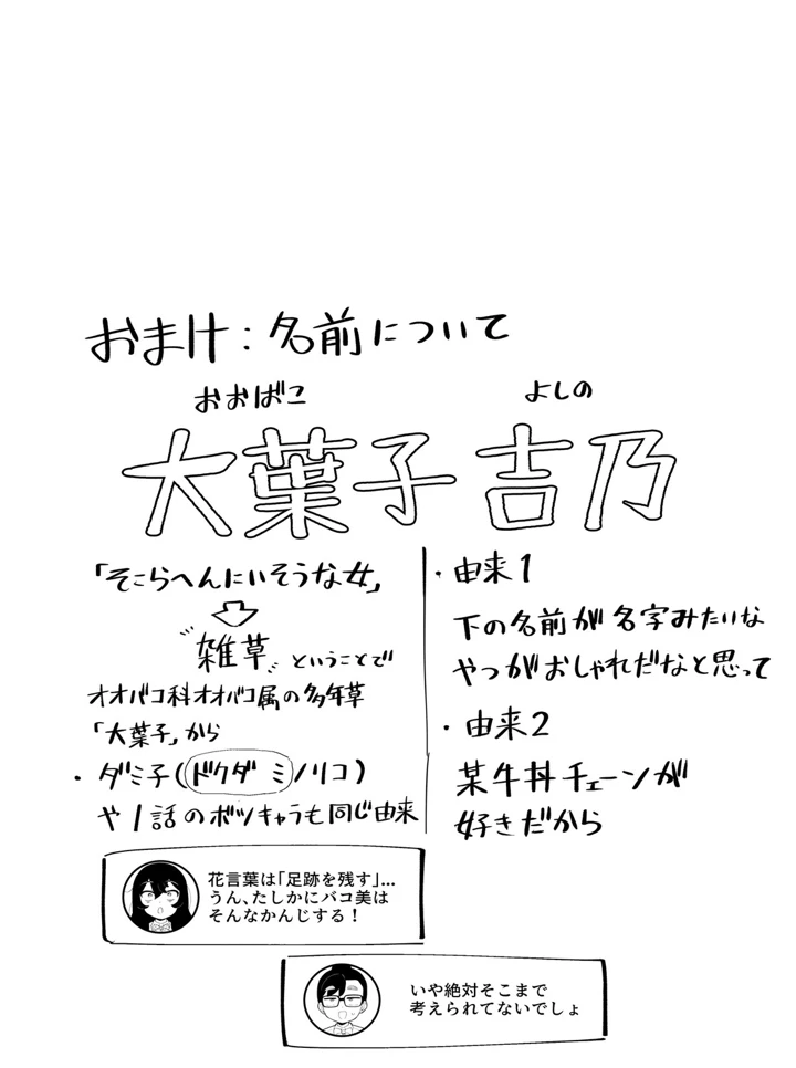 221ページ目
