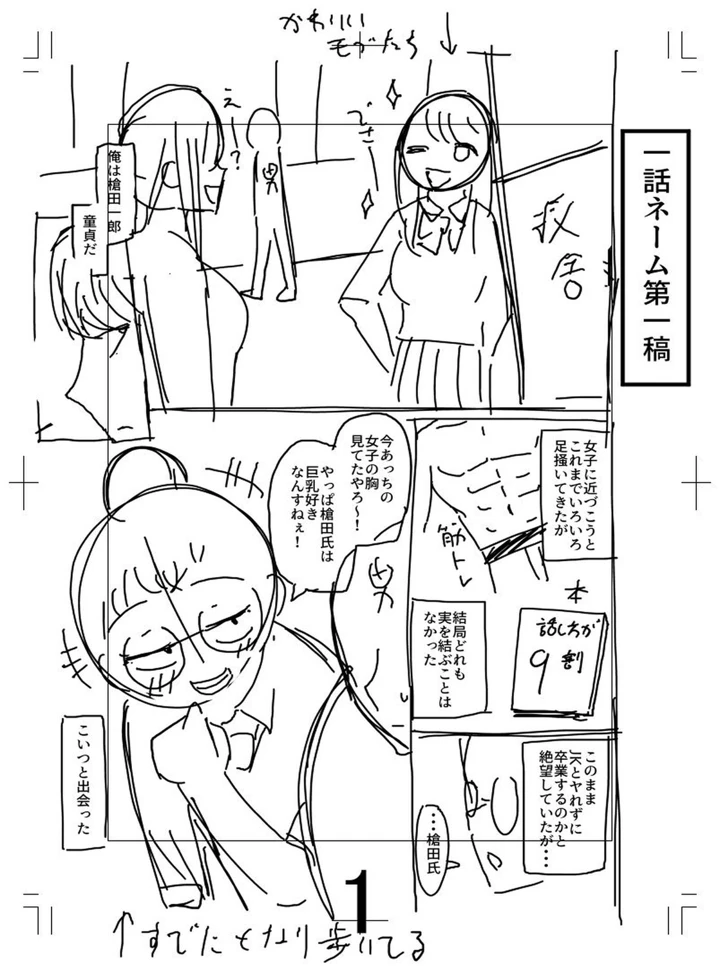 222ページ目