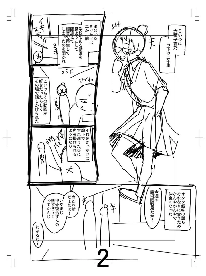 223ページ目