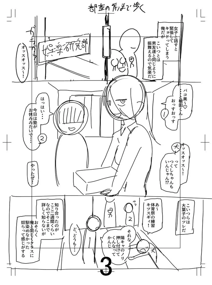 224ページ目