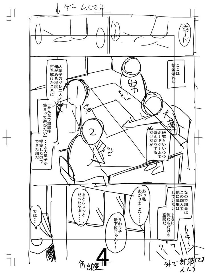 225ページ目