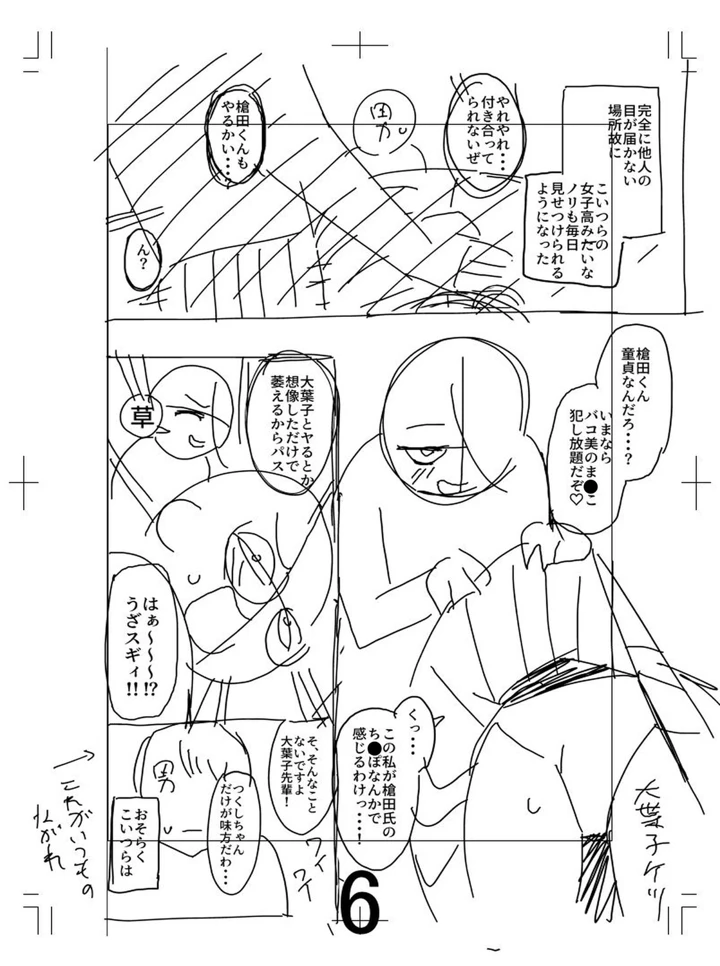 227ページ目