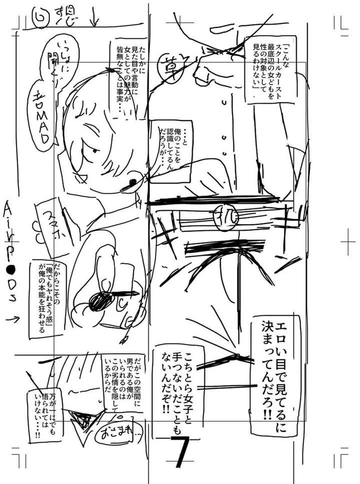 228ページ目